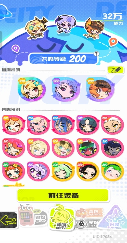 乱涂彩世界