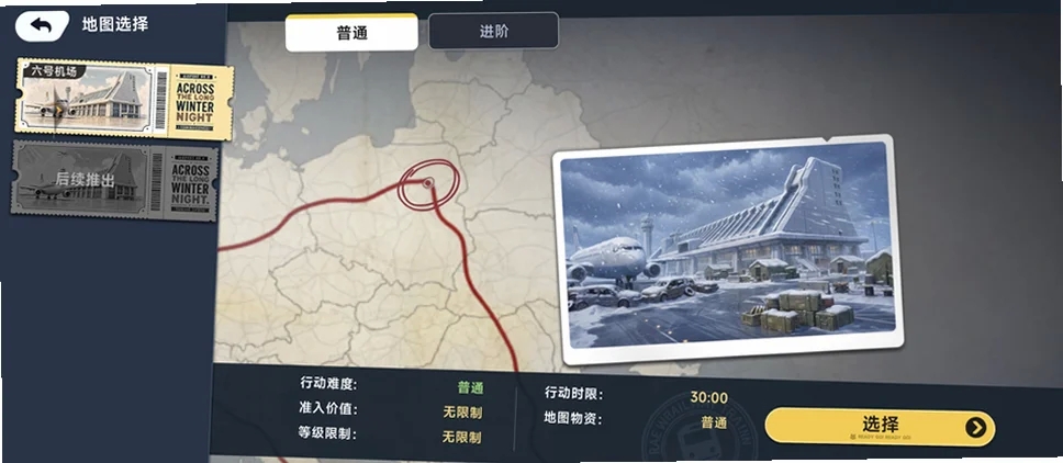 代号新生