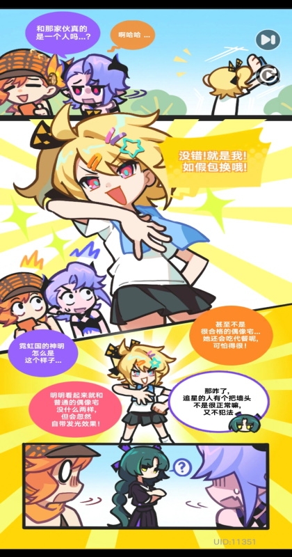 乱涂彩世界