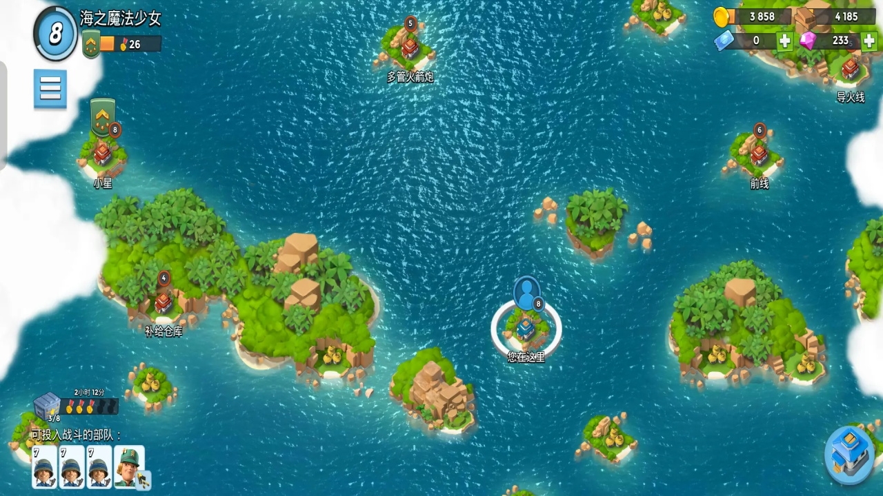 海岛奇兵