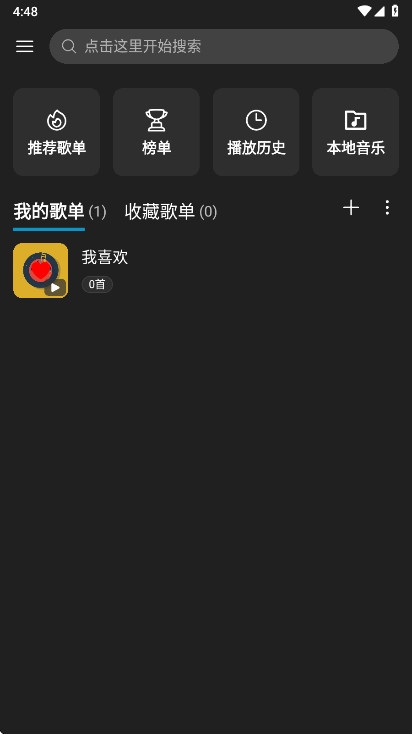 微扬音乐