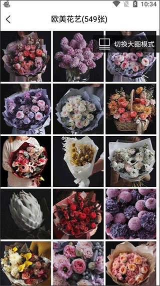云选鲜花