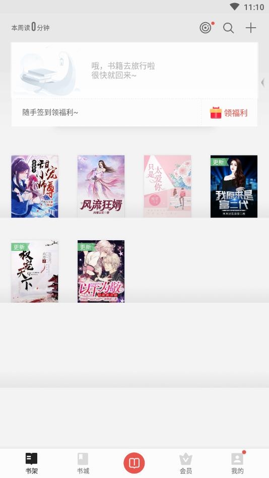 立看