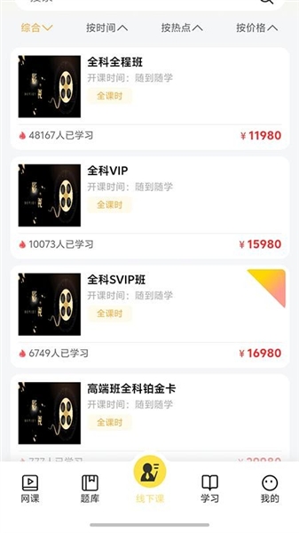 兴国在线