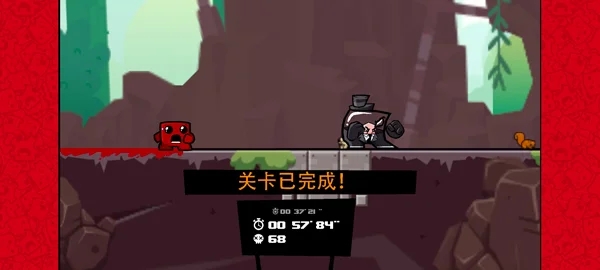 超级食肉男孩永无止境