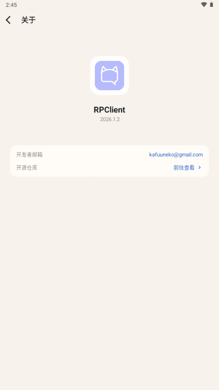 RPClient