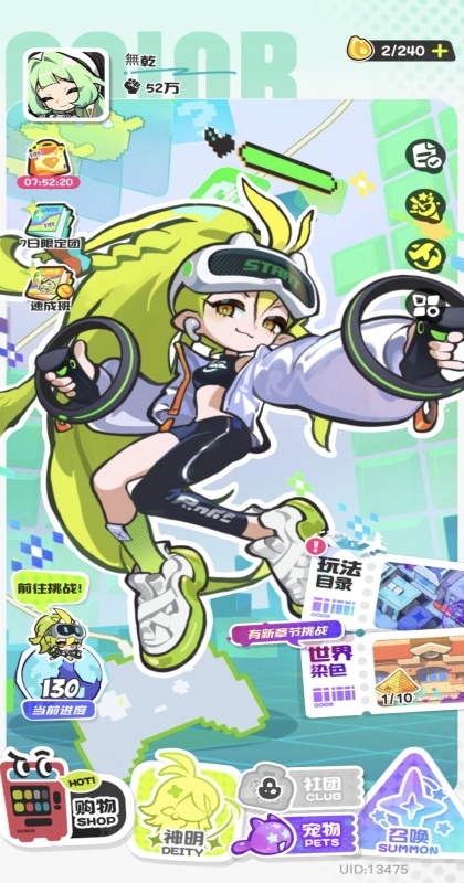 乱涂彩世界