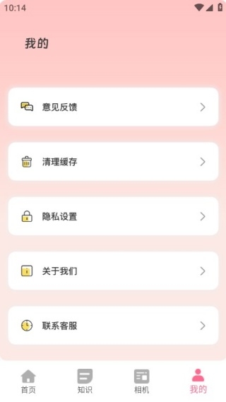 无忧衣橱