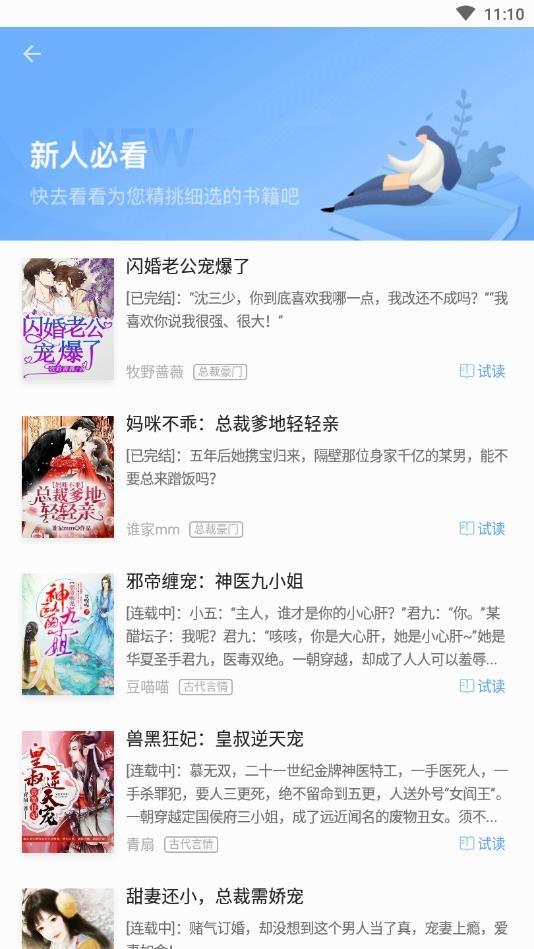 立看