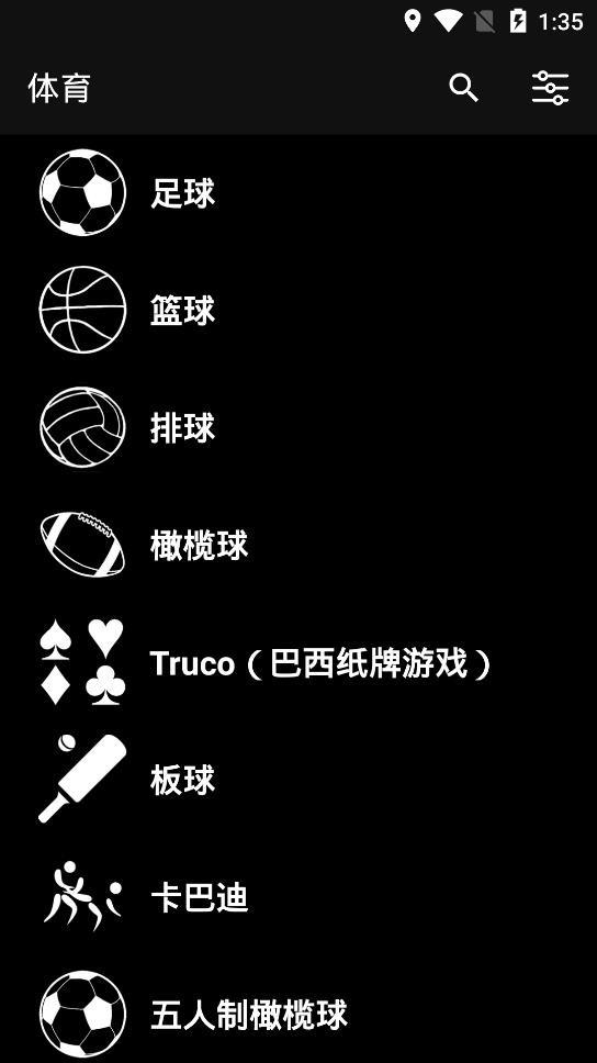 虚拟计分板