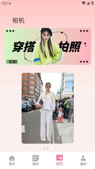 无忧衣橱