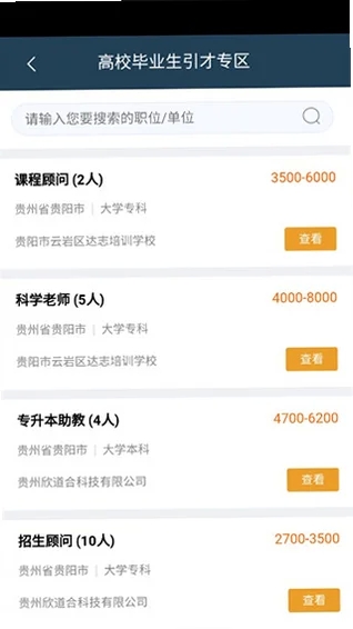 筑人才
