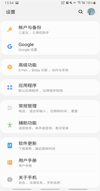 vivo短视频组件