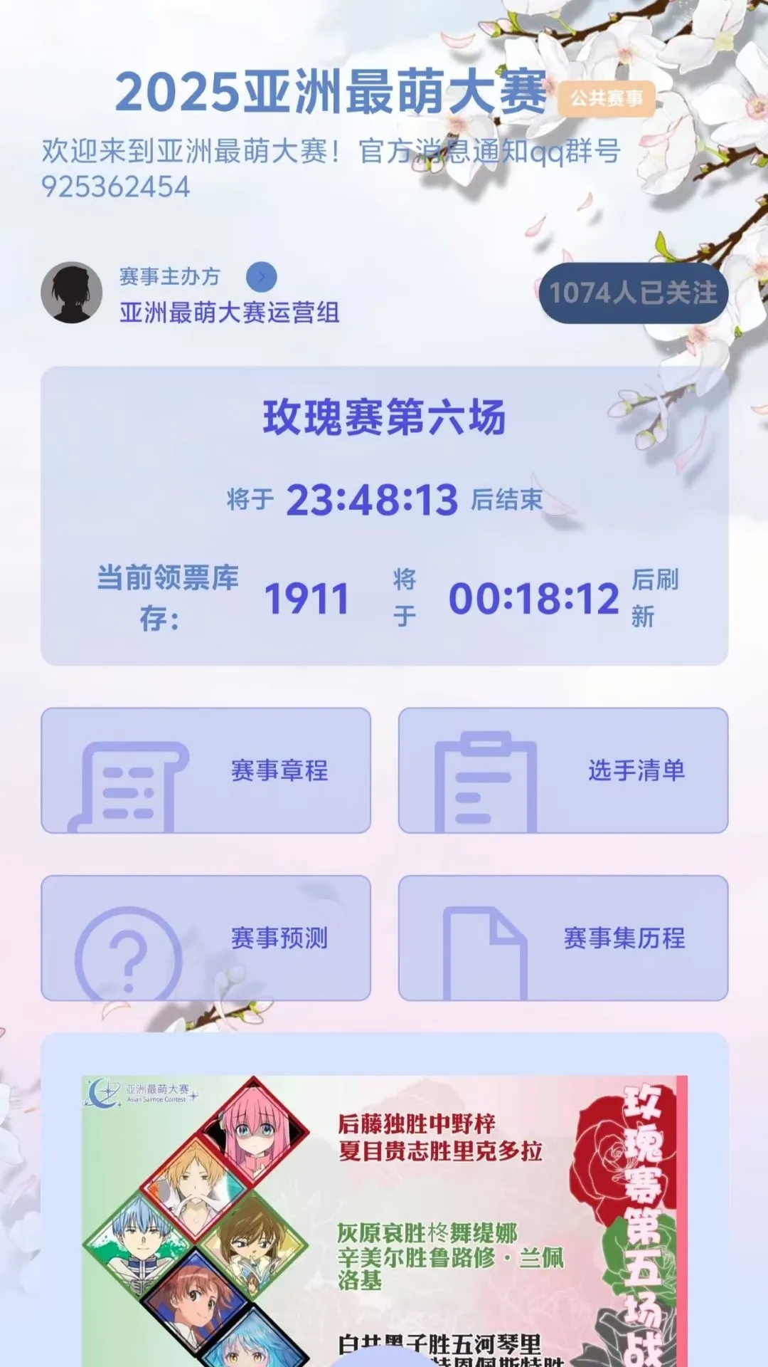 萌投moeto