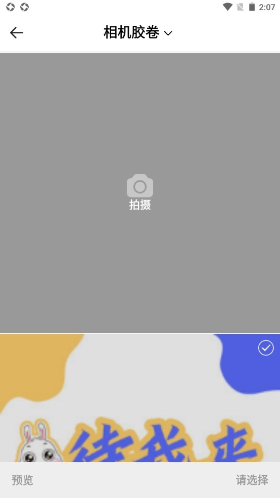 满萌相机