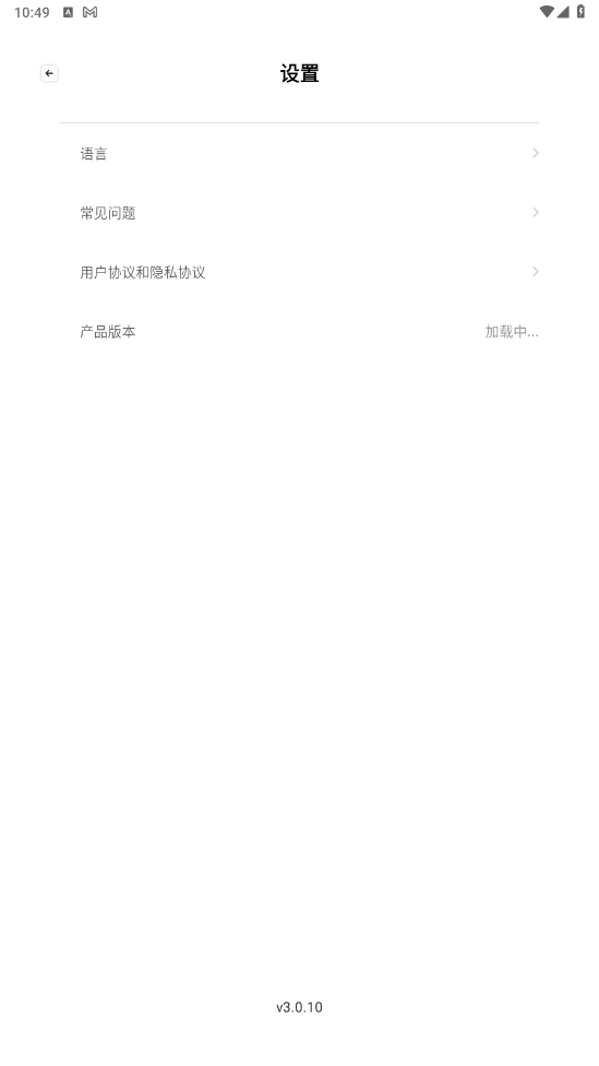爱看智能