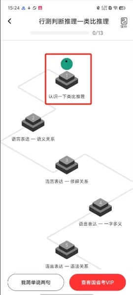 上岸仓