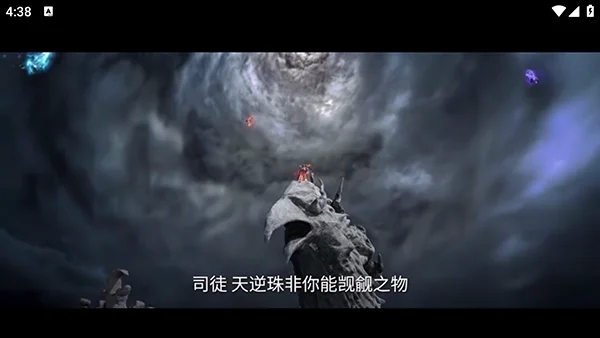 看剧么TV版