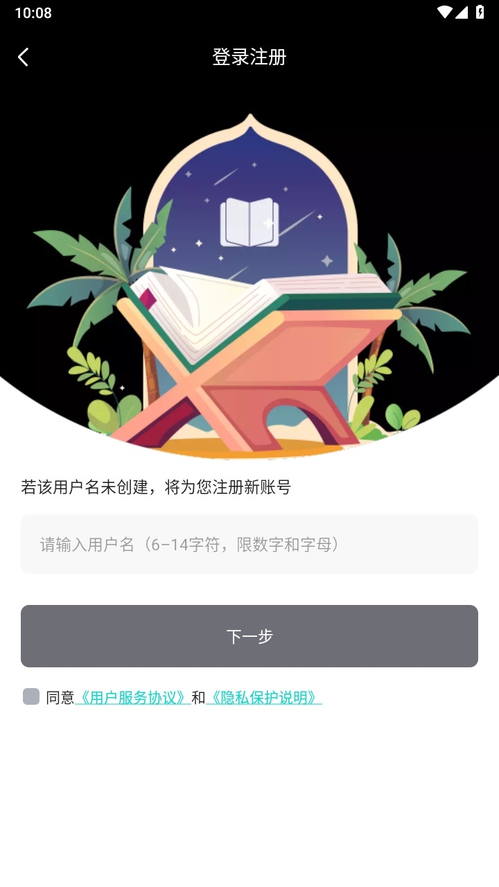 海棠搜书