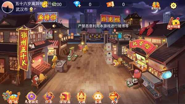 鄂州五十k