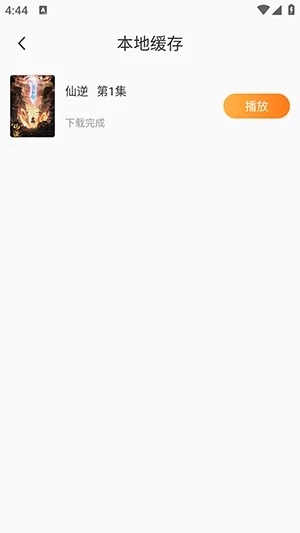 看剧么