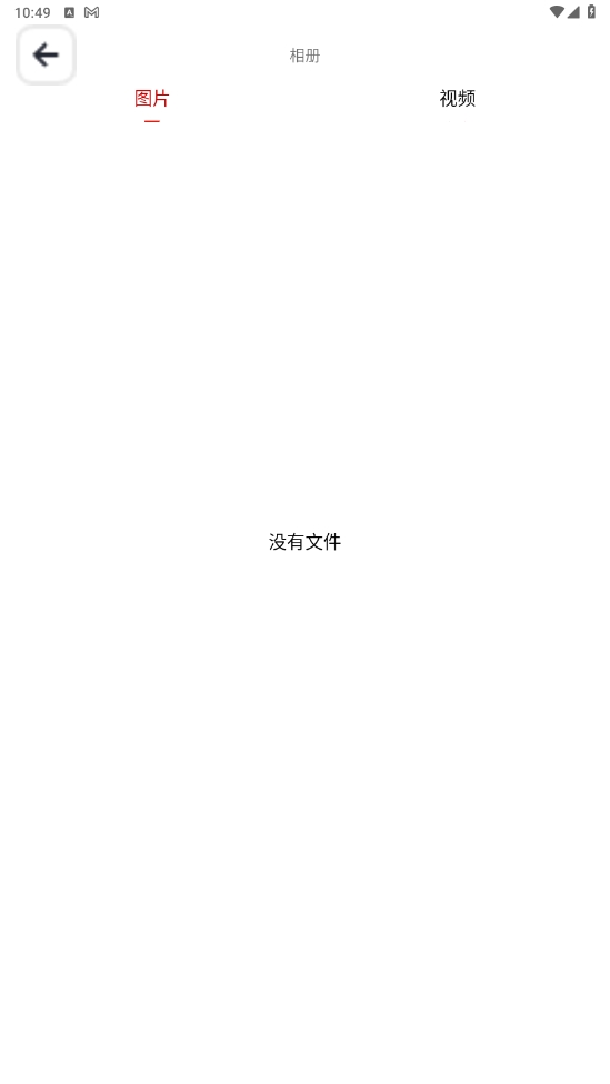 爱看智能