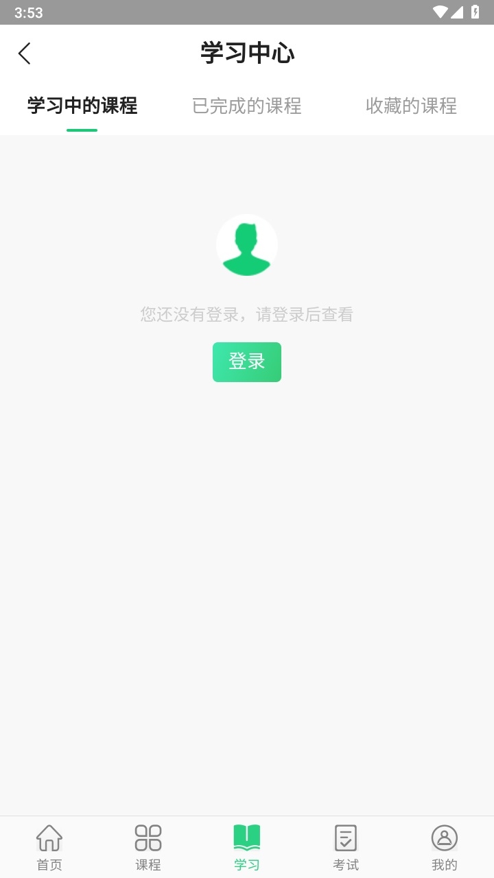 锡慧在线