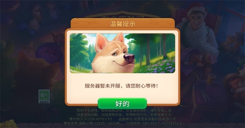 淘金历险记克朗代克