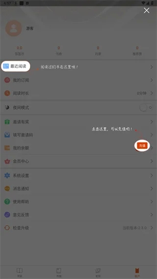 笛笛阅读