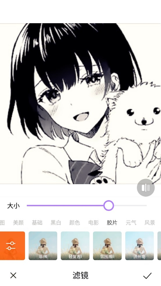 满萌相机