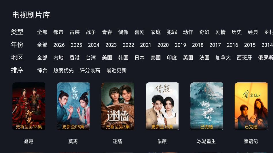 看客TV