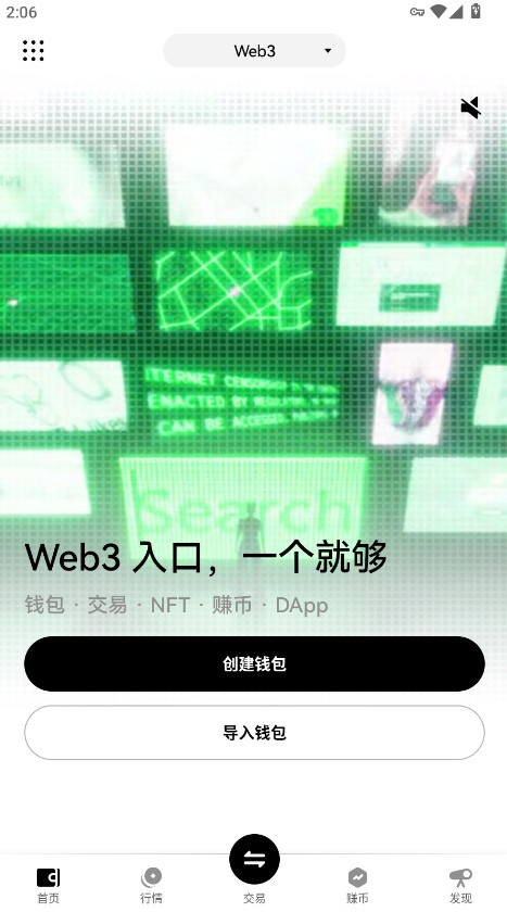 oy交易所
