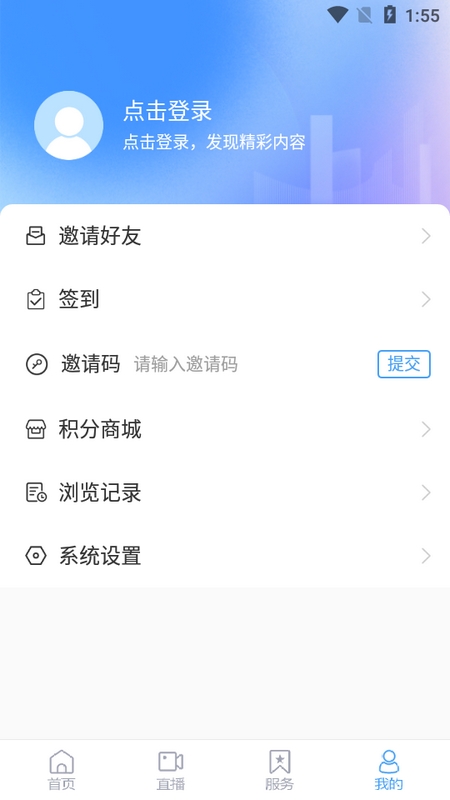 海阳之窗