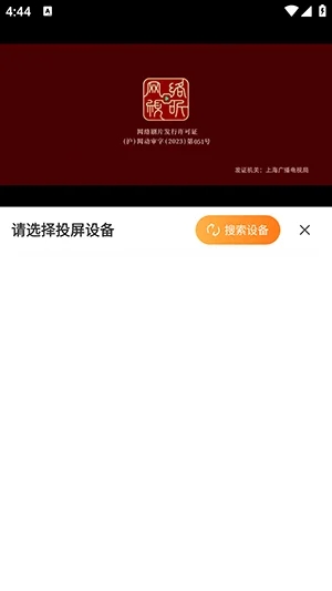 看剧么