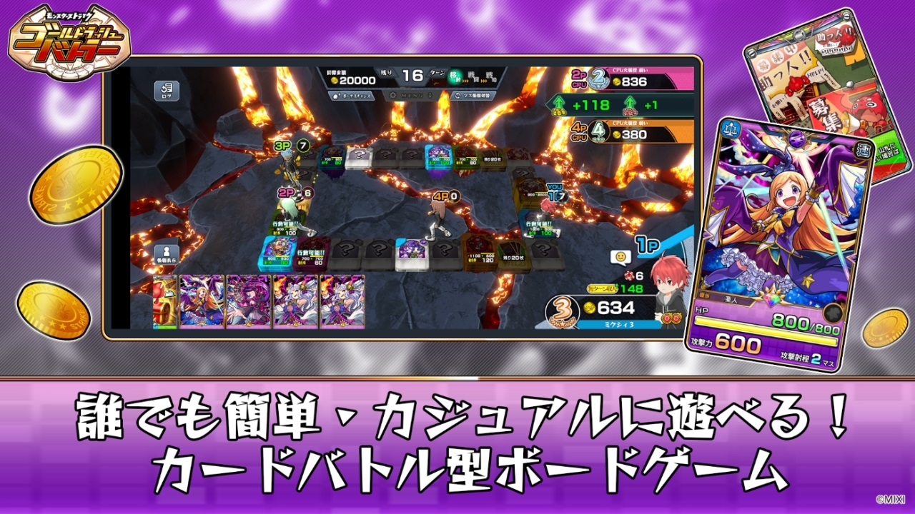 黄金热血战士