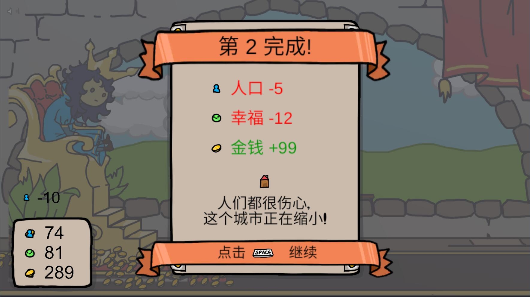 秩序王国