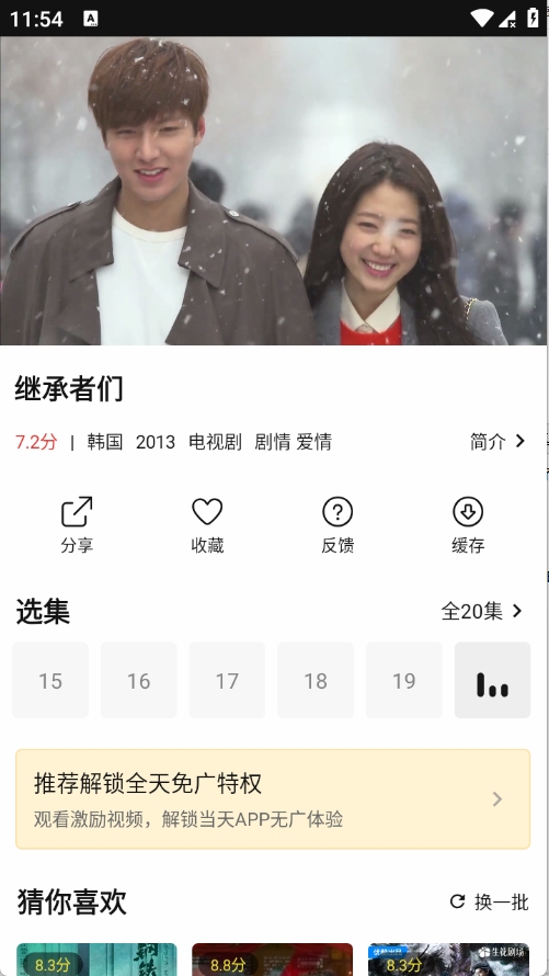 悦视界