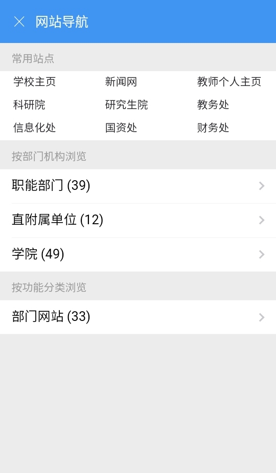 i南航