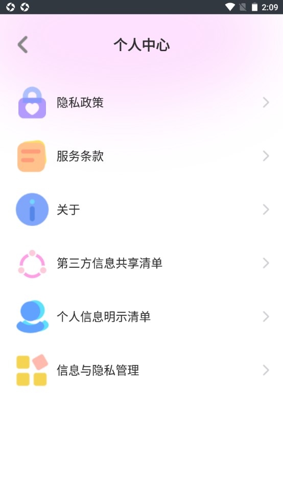 满萌相机