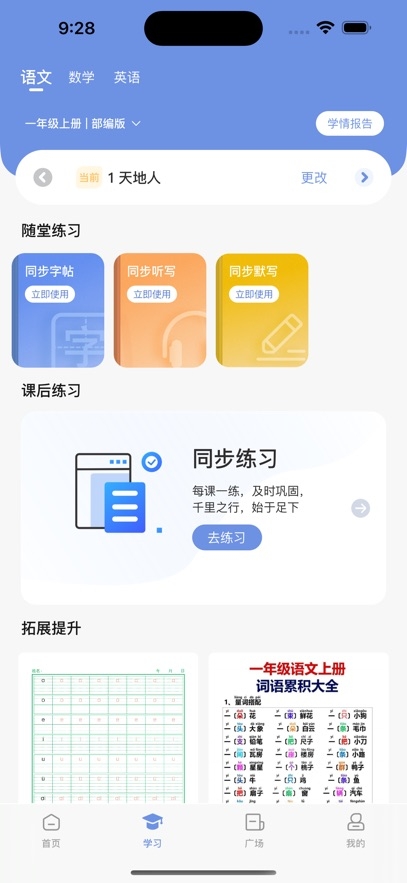 汉小印打印机