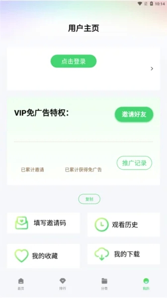 飞流视频