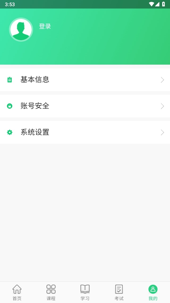 锡慧在线