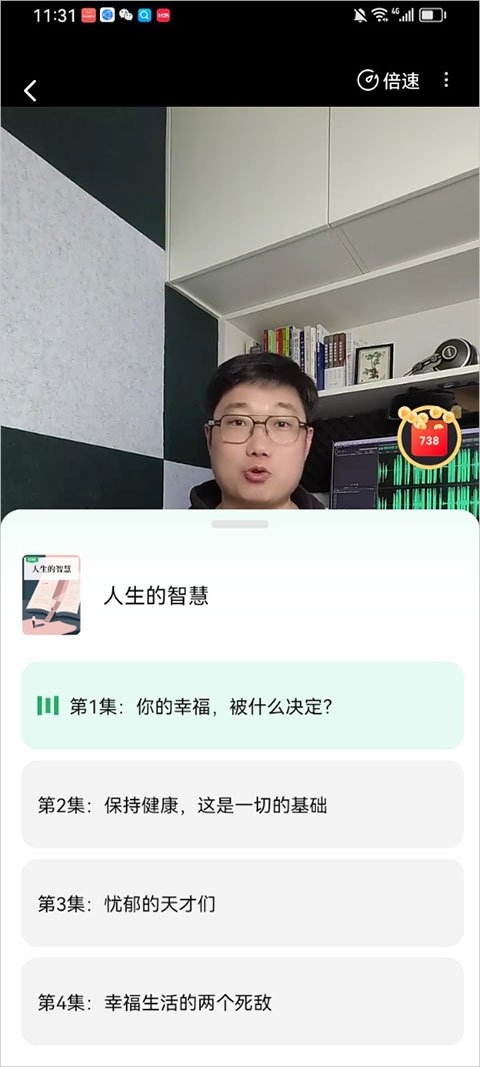 有书共读