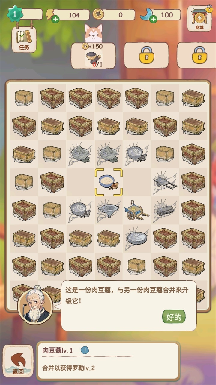 梦境桃源