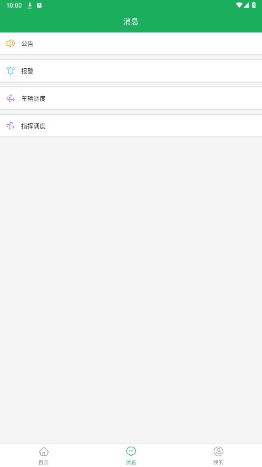 天下农事