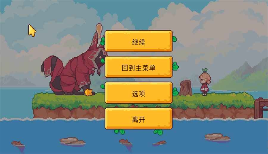 路纳的钓鱼花园