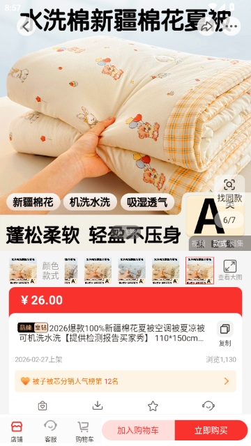找源头