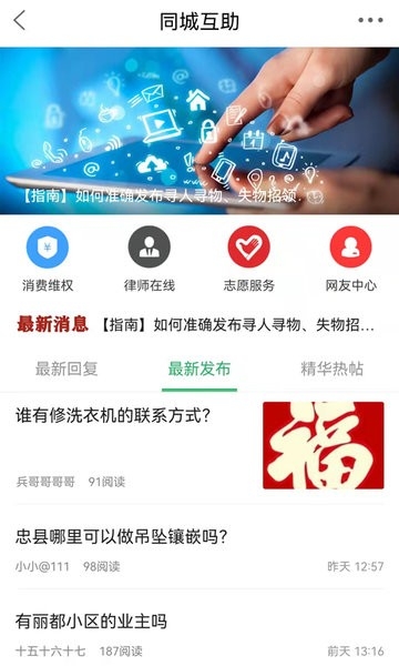 忠州之家