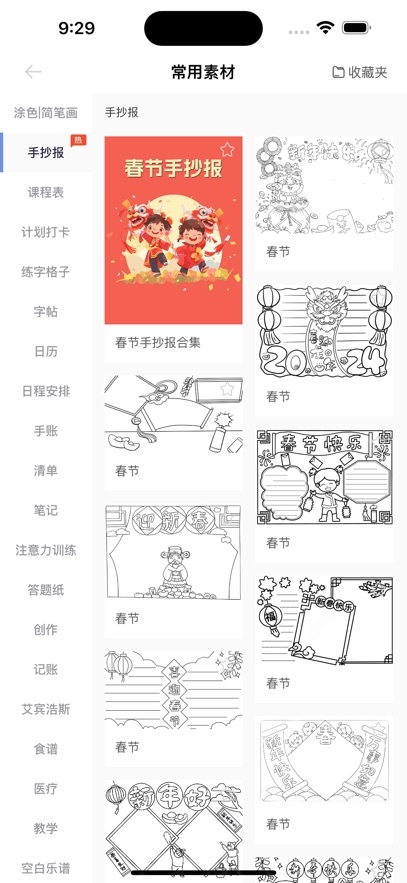 汉小印打印机