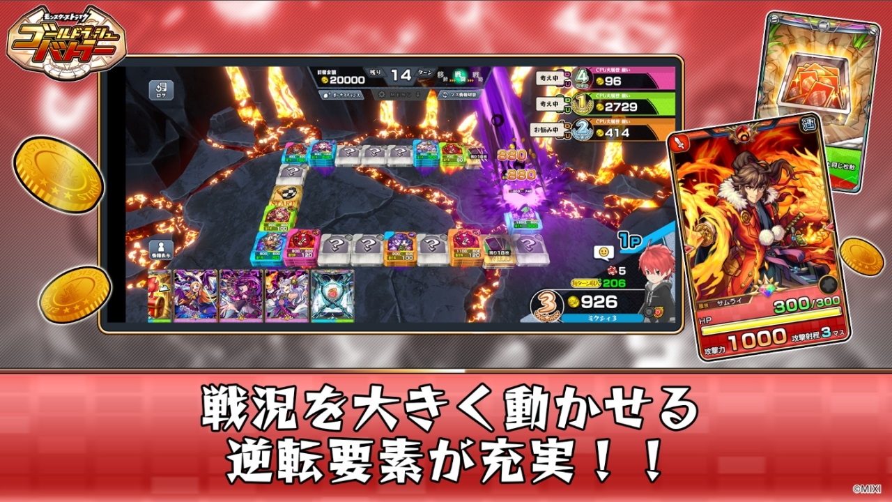 黄金热血战士